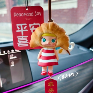 泡泡玛特征服牛角面包车载汽车内后视镜饰品高级平安挂件2025新款