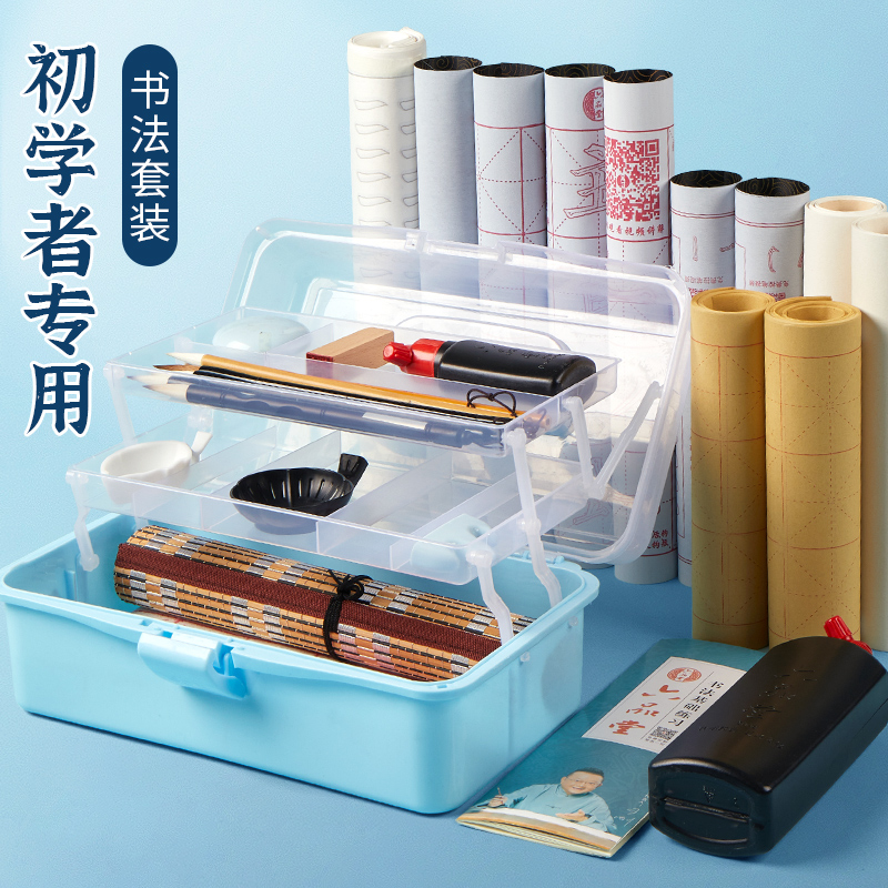 六品堂升级版手提文房套装
