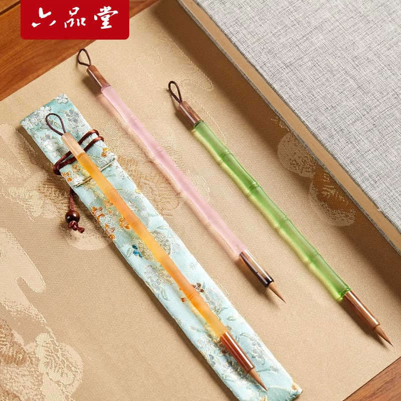 六品堂甄选碧瑶桃叶杏衣小楷毛笔