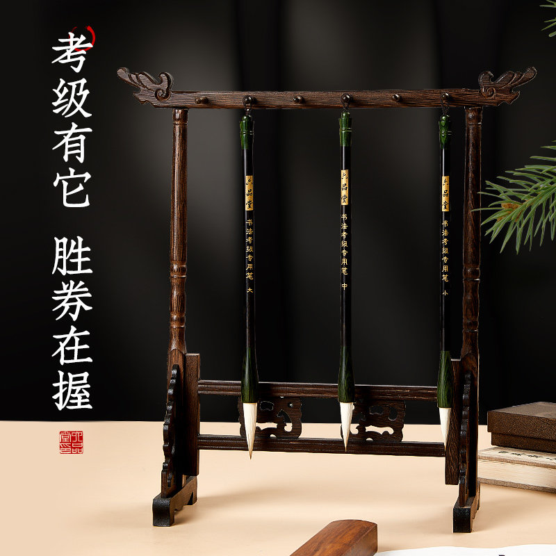 六品堂毛笔狼羊兼毫书法专用大楷中楷小楷书法考级专用学c生毛笔