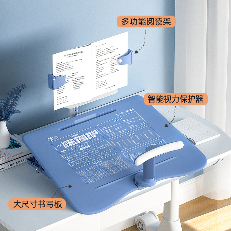 坐姿矫正器书写阅读三合一正姿台