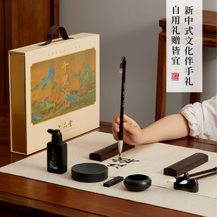 六品堂文房四宝套装专用练毛笔字笔墨纸砚专业级初学者狼毫兼毫毛笔书法书画用品砚台镇尺套装精品高档礼盒