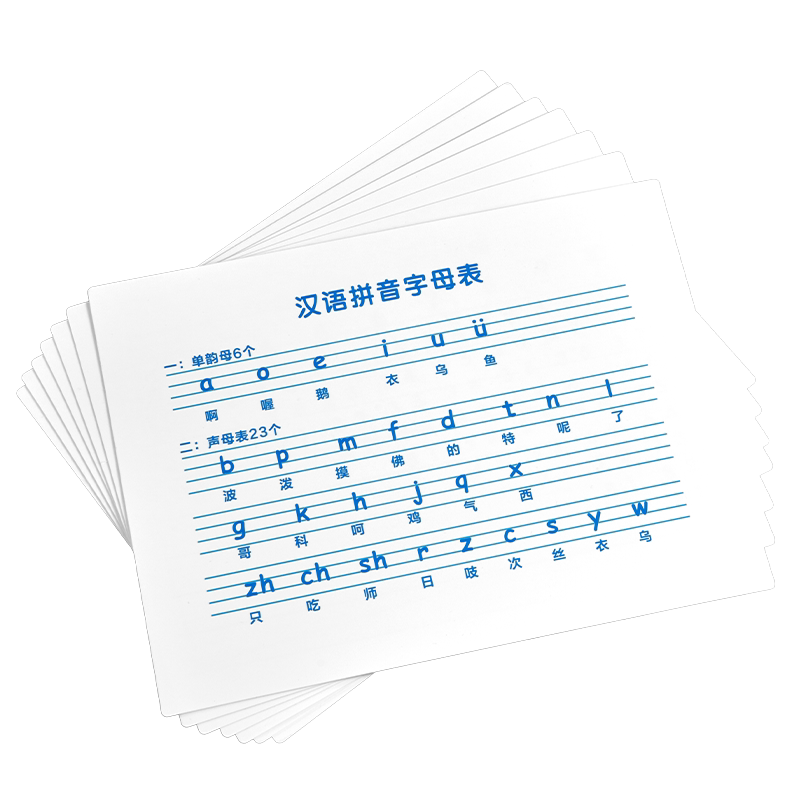 六品堂控笔训练拼音数字字母启蒙