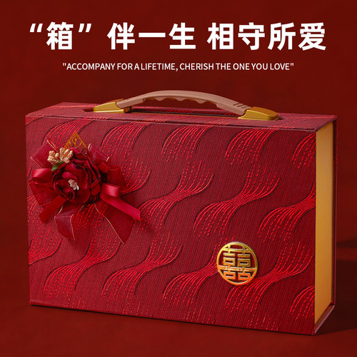 高档礼金箱装彩礼钱的盒子10-30W