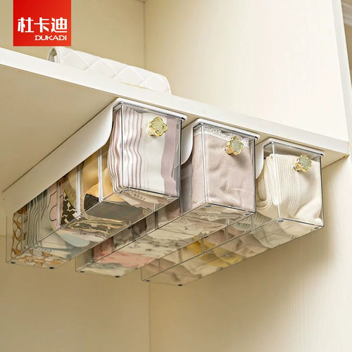 衣柜袜子内衣裤收纳盒