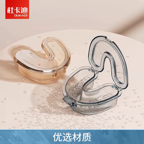 隐形牙套收纳盒小巧便携防漏