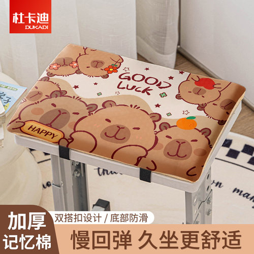 记忆棉学生坐垫屁垫教室专用久坐板凳子垫高中生椅子垫子加厚座垫
