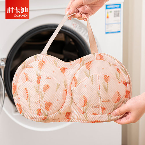 文胸洗衣袋洗衣机专用胸罩洗护袋