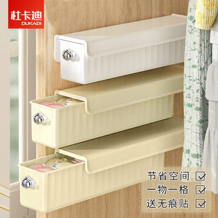 抽屉式内衣内裤收纳盒家用衣柜袜子分格神器贴身衣物三合一整理盒