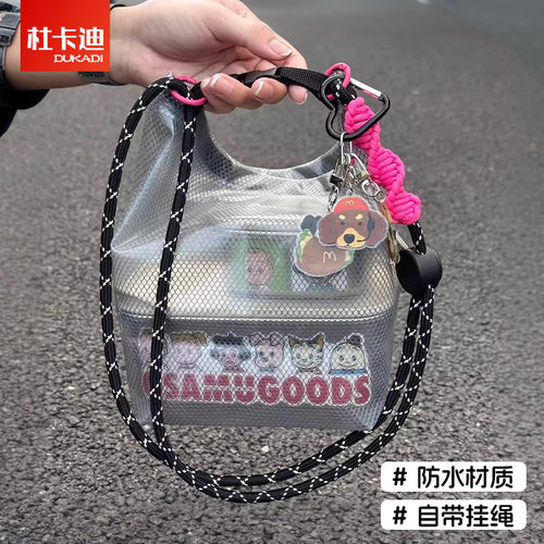 防水游泳包大容量便携泳衣收纳袋透明沙滩包单肩果冻包旅行手提包