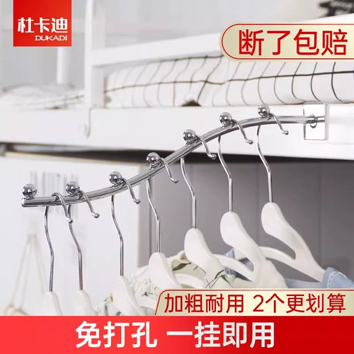 宿舍床头挂衣服神器强力承重