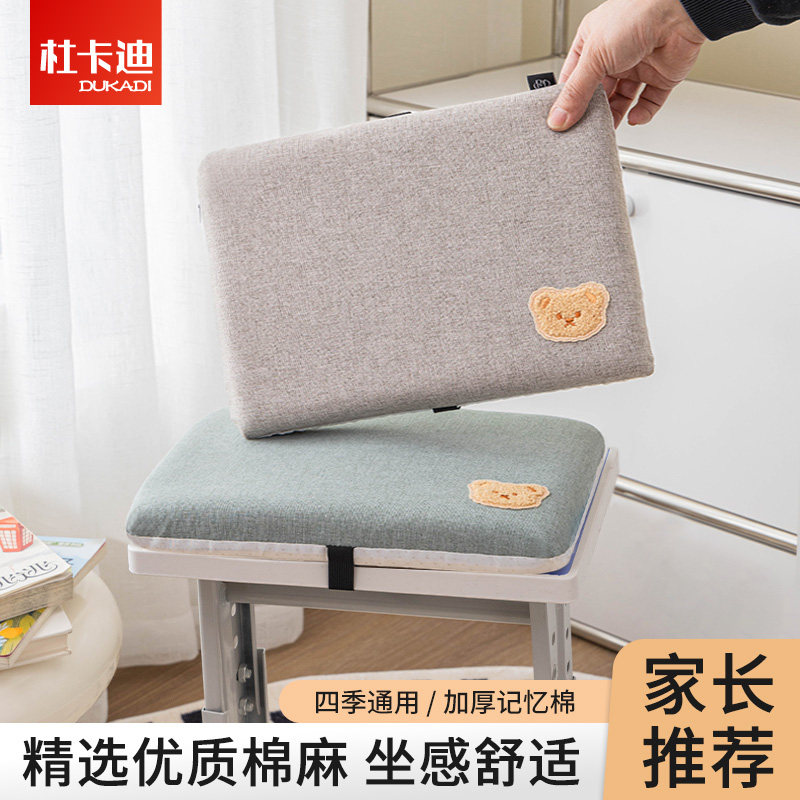 记忆棉坐垫办公室椅子垫夏季学生屁垫板凳子餐桌餐椅座垫久坐神器,居家布艺,椅垫,淘宝优惠券,粉丝福利购,淘宝优惠卷