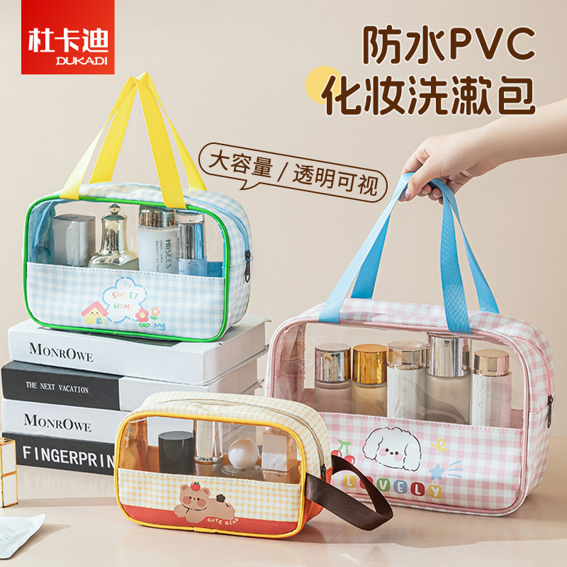 防水化妝包女2025新款干濕分離