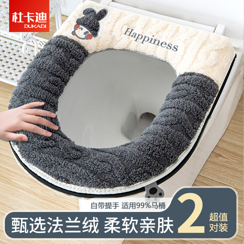 冬季馬桶墊加厚防水家用