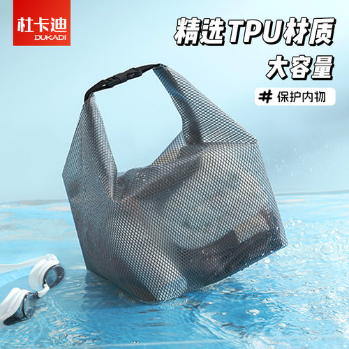 衣物干湿分离大容量束口袋男女户外旅行洗漱包游泳健身防水收纳袋