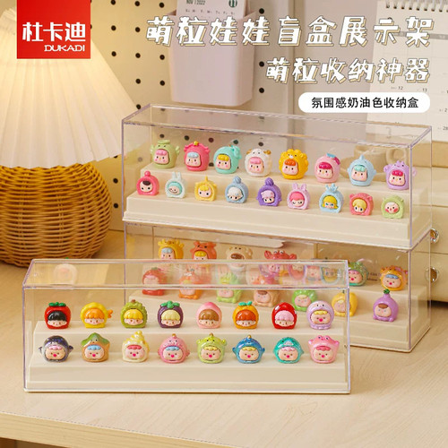 萌粒收纳展示盒迷你公仔收纳盒