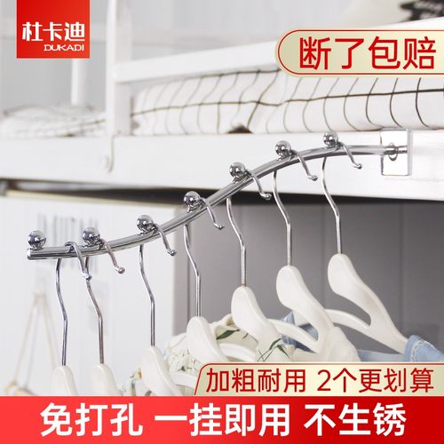 宿舍床头挂衣服神器强力承重