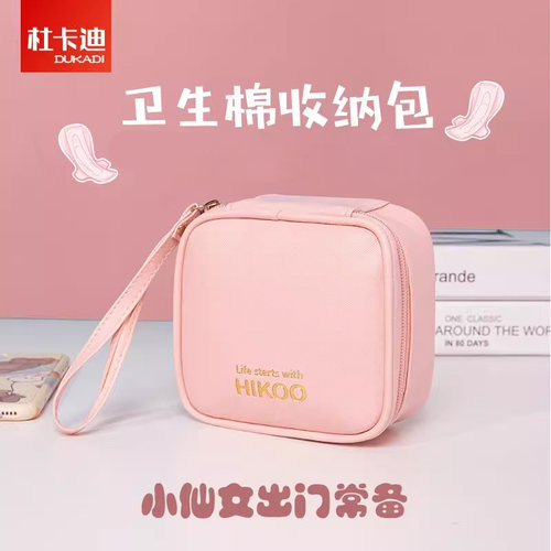 PU防水容量大可做零钱包化妆包
