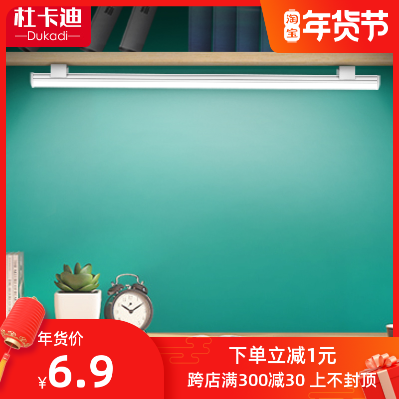 台灯护眼书桌大学生用usb灯管酷毙灯可充电寝室神器led长条宿舍灯