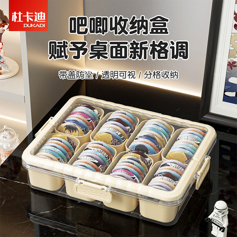 手提吧唧收纳盒桌面透明带盖密封防潮徽章动漫周边谷子防尘展示盒