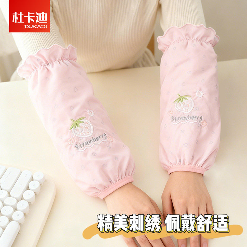 袖套工作女秋冬防水防油溅手套套袖厨房炒菜专用护袖护手2026新款