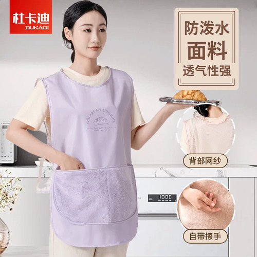 围裙厨房家用2026新款防油防水女款背心高级感马甲年轻夏做饭透气