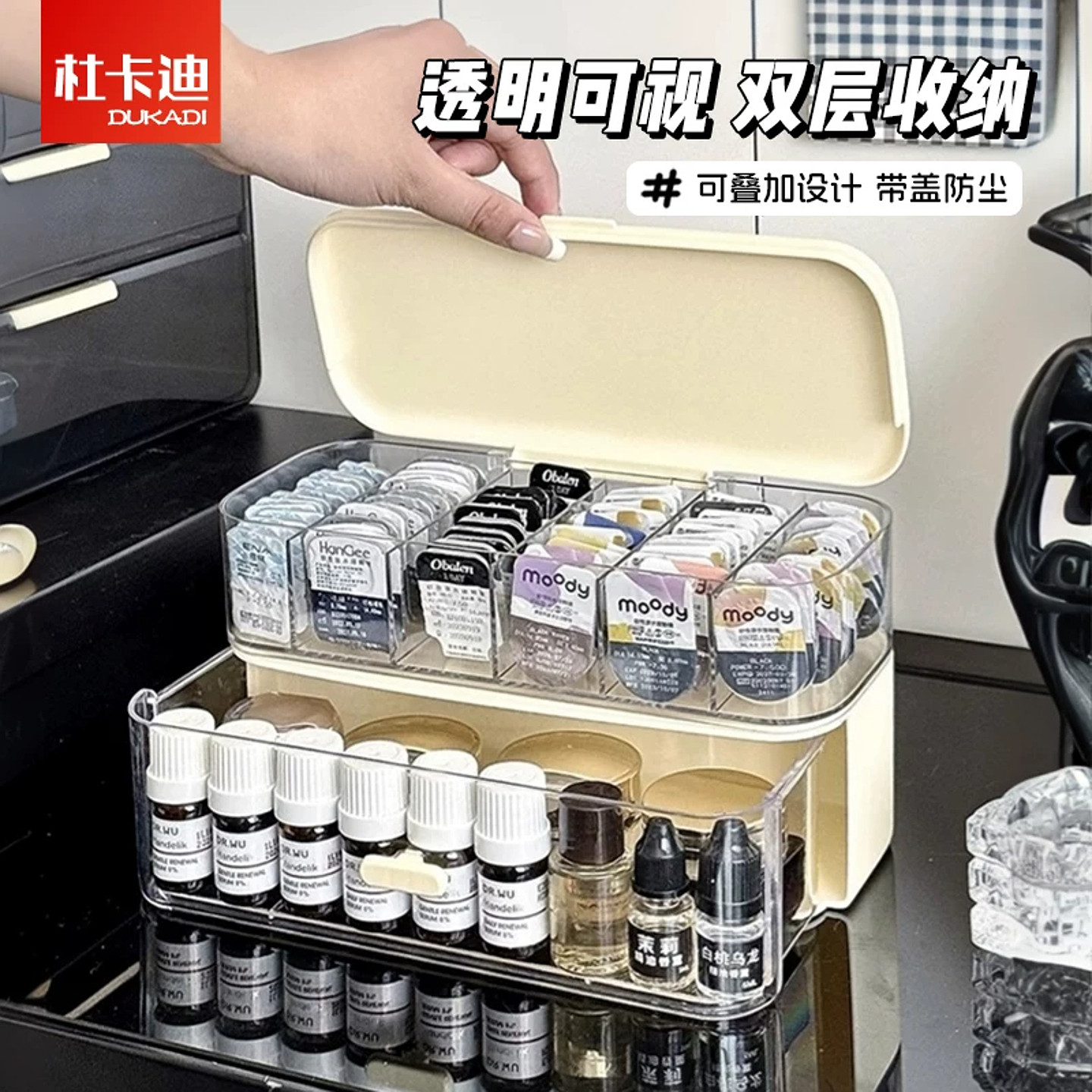 日抛美瞳收纳盒桌面大容量双层整理盒透明防尘多副隐形眼镜收纳盒图片