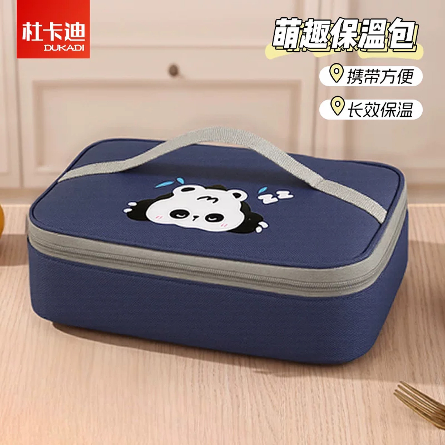 饭盒手提袋子小学生专用儿童保温便当包加厚铝箔扁平带饭兜午餐包