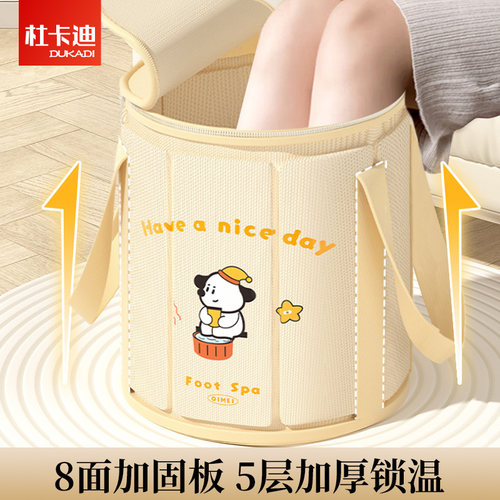 可折叠泡脚桶便携家用加固保温