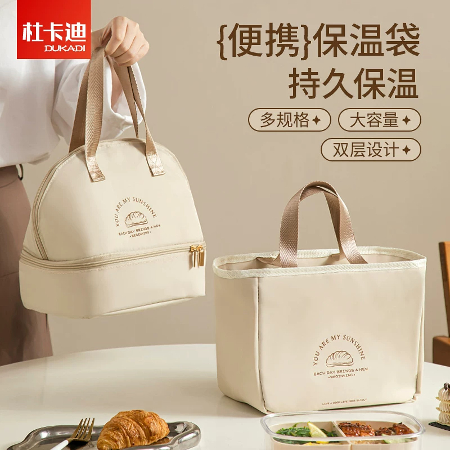 饭盒袋加厚铝箔保温保冷饭盒包双层防水手提学生上班族便当小拎包图片