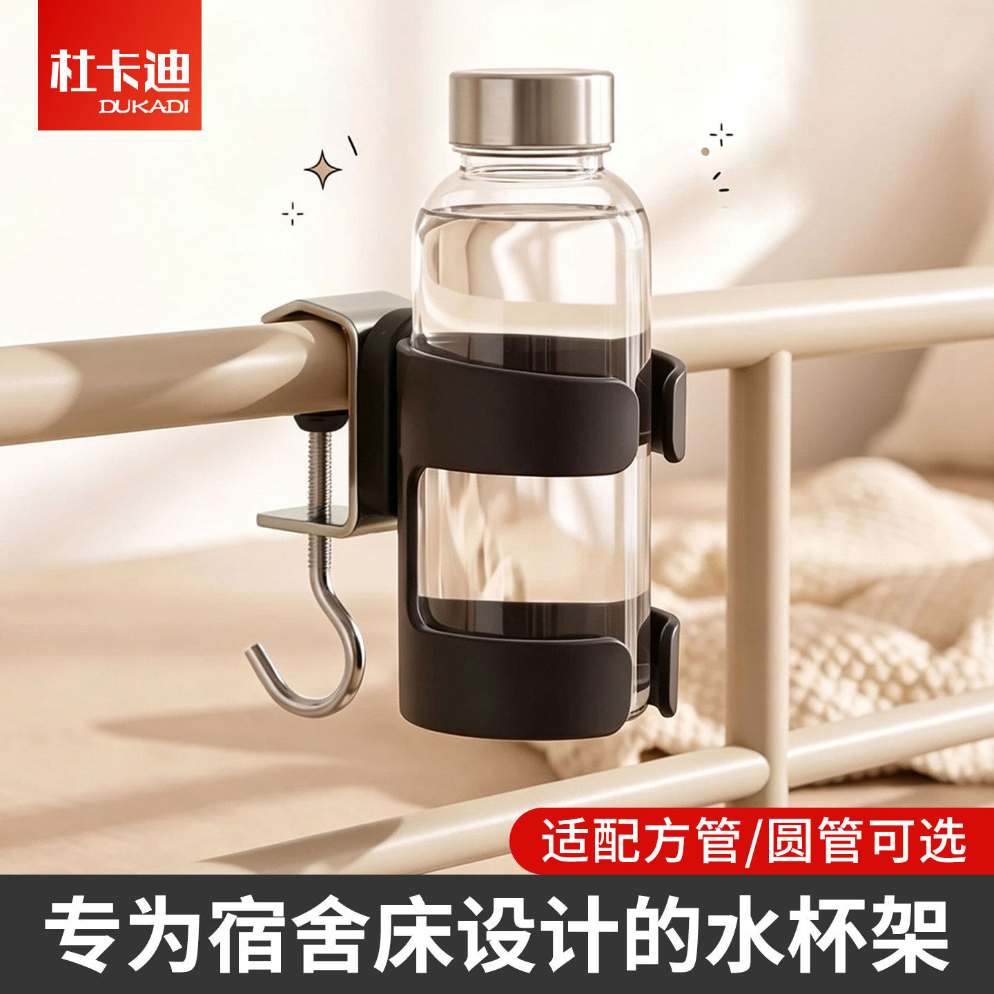 宿舍杯架上铺咖啡奶茶收纳神器悬挂式水杯置物架床头床边杯子架子