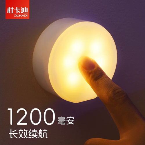 起夜喂奶触摸拍拍小夜灯磁铁吸附