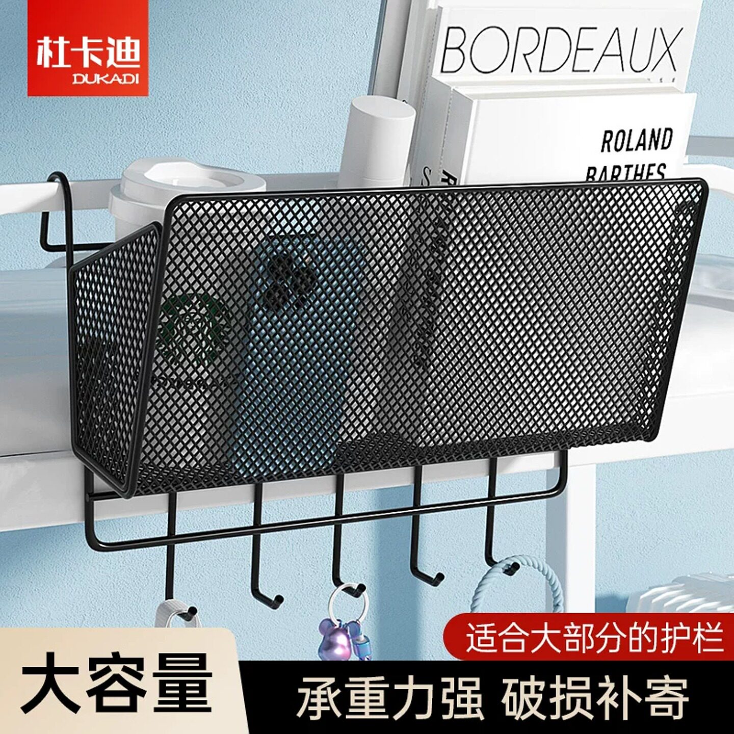 宿舍神器床边挂篮收纳架送扎带
