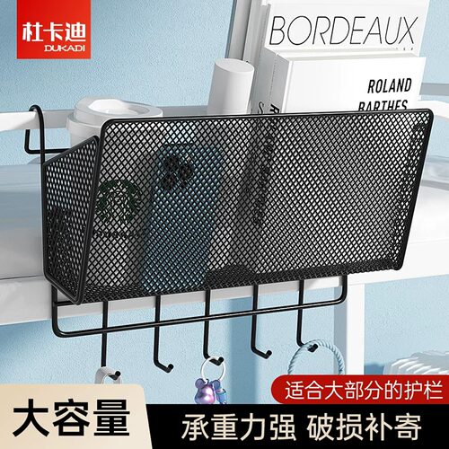 宿舍神器床边挂篮收纳架送扎带