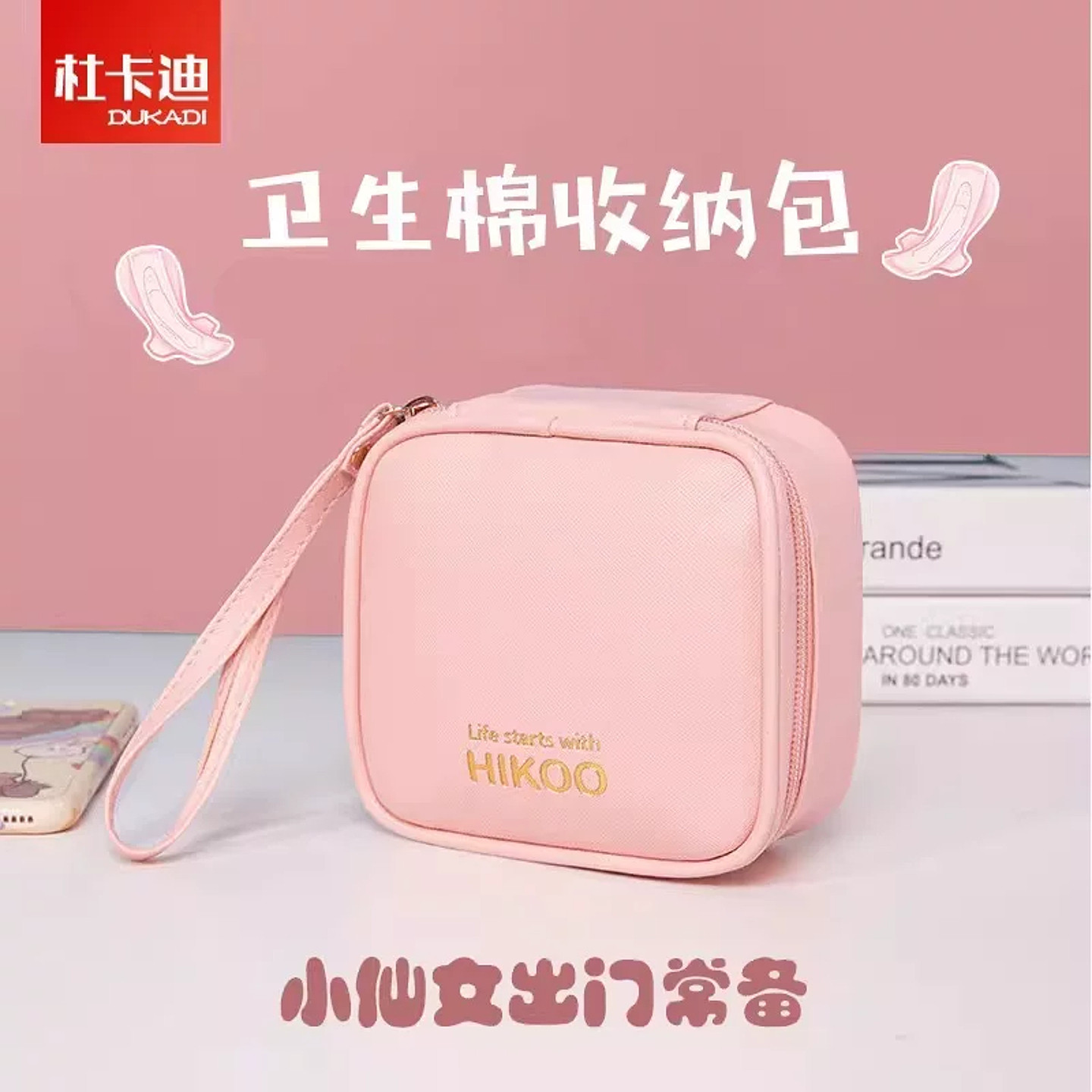 PU防水容量大可做零钱包化妆包图片