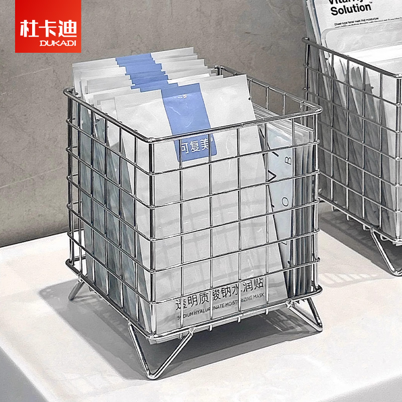面膜收纳盒梳妆台洗手台化妆品收纳筐卫生间桌面护肤品置物架好物