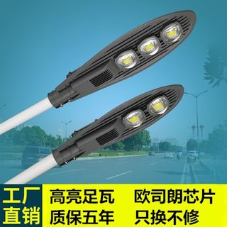 led路灯灯头户外防水新农村超亮家用220v电线杆挑臂路灯道路灯罩