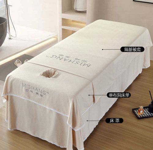 单件美容床罩领御一片式简约
