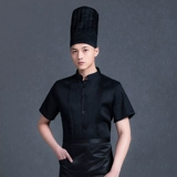 Шеф-повар костюмы с коротки