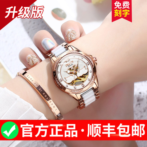 金仕盾正品陶瓷手表女机械表防水