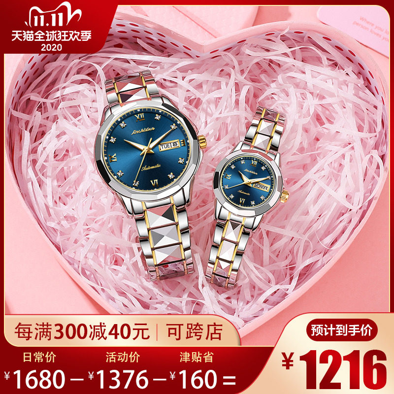 正品瑞士认证2020年新款名表男女士钨钢机械表1314情侣手表一对价