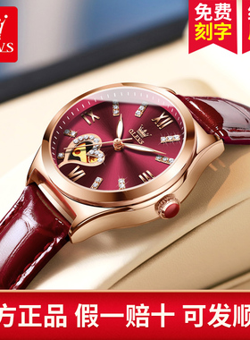 2025新款瑞士认证手表女机械表高级感轻奢小众正品牌名精致女手表