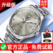 瑞士2025新款男士手表机械表全自动正品牌名钢带商务简约男表十大