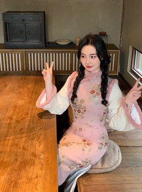 麓津无事小神仙毛毛旗袍