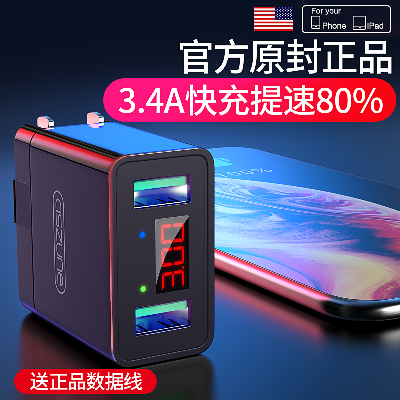 苹果充电器套装安卓多口pd快充USB插头oppo手机vivo通用18w快速6多孔9v2A双孔qc3.0乐视小米适用5v3a双口3.4A