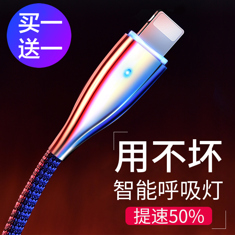 Æ»¹ûÊý¾ÝÏßiphone6s³äµçÏ߯÷5sÊÖ»ú7¿ì³äµçÔ´6¿ìËÙip´ÓspÊÊÓÃ8x±¦2Ã×3¼Ó³¤plus¶Ì0.2m³¬¶Ì¿îpÔ×°ÕýÆ·1°¬ËÕ¶÷