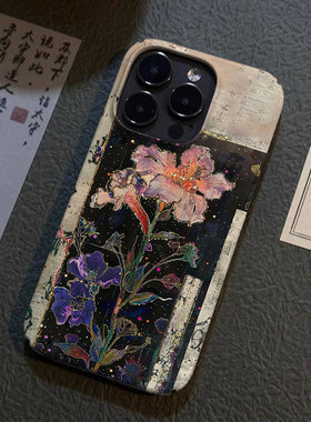 孤独的花~适用华为mate60/50/40/30pro手机壳p70pro/p60贝壳纹nova12/11/10/9防摔套p50/p40荣耀100/90菲林壳