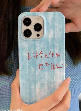 允许躺平适用iPhone16苹果17Promax小米15/14拼接vivos18情侣手机壳11动物oppo华为Pura70Ultra硬壳mate60Pro