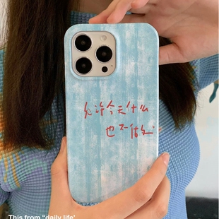 允许躺平适用iPhone16苹果17Promax小米15/14拼接vivos18情侣手机壳11动物oppo华为Pura70Ultra硬壳mate60Pro