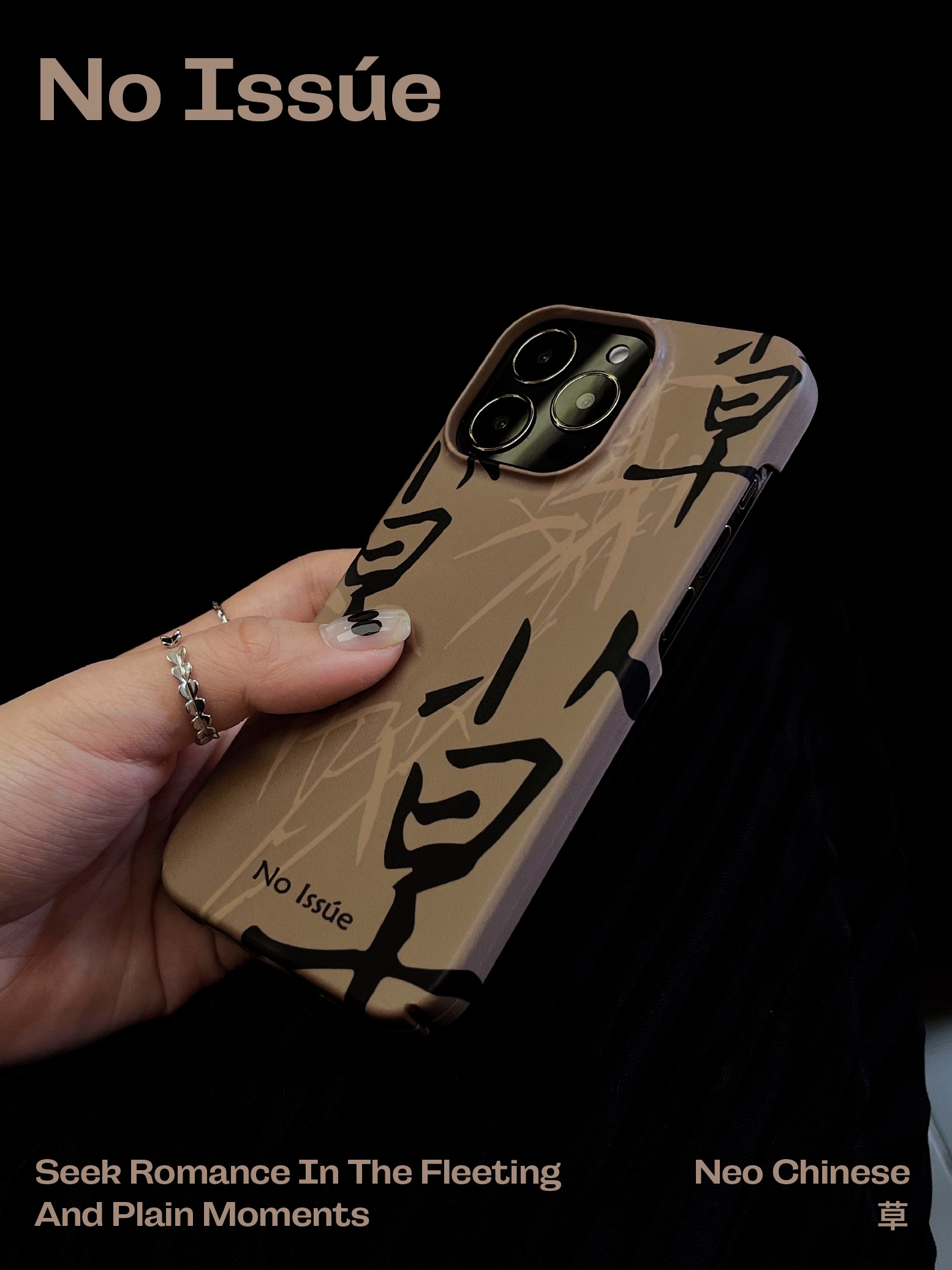 ins新中式菲林壳适用华为mate40/30pro手机壳nova9/8/7硬壳p60p40苹果14pro保护套小米13/12荣耀70/80红米k40